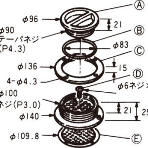 Oリング スカッパH用 ゴム製｜neonet