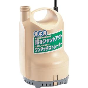 ポンディ・海水用水中ポンプ SK2524 DC24V｜neonet