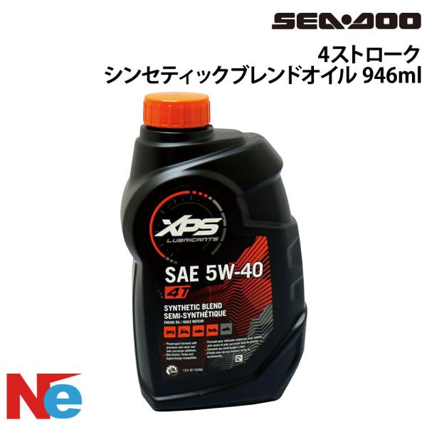 SEADOO シードゥー XP-S 4ストローク シンセティックブレンドオイル 5W-40 946m...