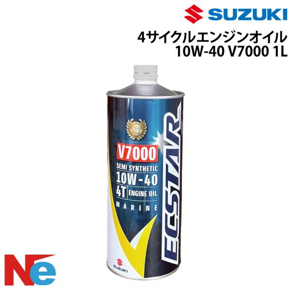 スズキマリン純正　4サイクルエンジンオイルV7000　10W-40　1L 船外機 SUZUKI