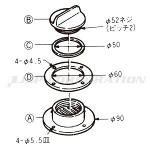ヤマハ スカッパー Assy ボート用の詳細画像1