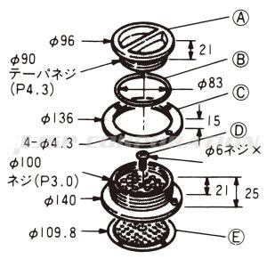 ヤマハ スカッパー Assy (H) ボート用の詳細画像1