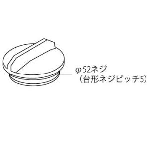 YAMAHA(ヤマハ) ドレンキャップの詳細画像1
