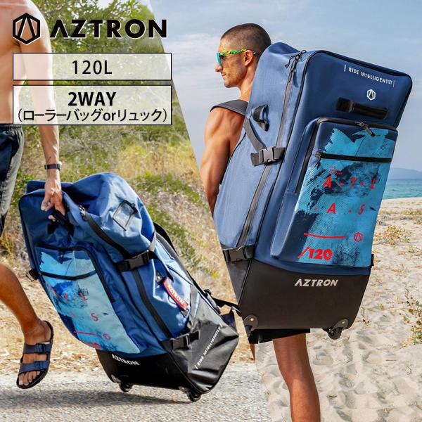 AZTRON(アストロン) アトラス ローラーバッグ 128L