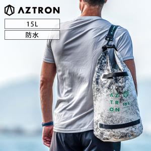 ドライバッグ 15L AZTRON(アストロン)　SUP カヤック 川遊び シュノーケル パドルスポーツ アウトドア マリンウェア スイムウェア プール 海 マリンスポーツ｜neonet