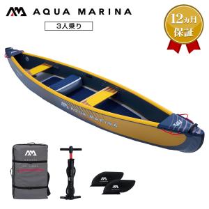 CANOE インフレータブルカヌー AQUA MARINA アクアマリーナ Tomahawk AIR-C トマホーク AIR-C-C 3人乗り｜neonet