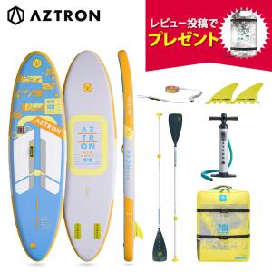 C4 WATERMAN iSUP XL 210L 10'6” SUP サップ オールラウンド Try Fin