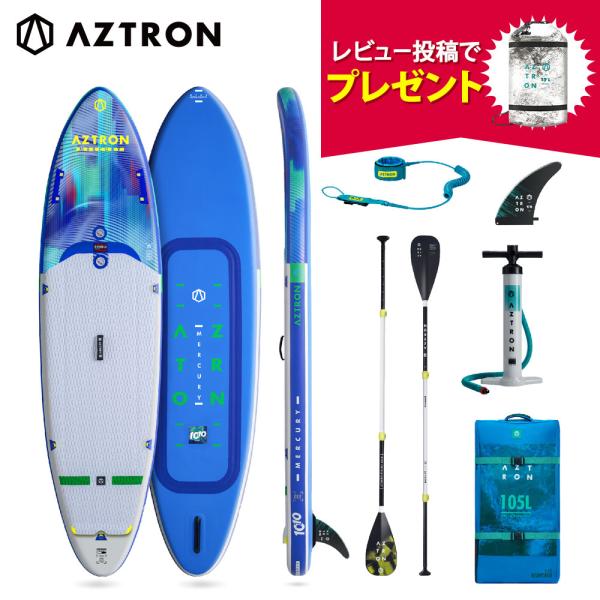 【5,000円OFFクーポン配布中】 サップ SUP インフレータブル スタンドアップパドルボード ...