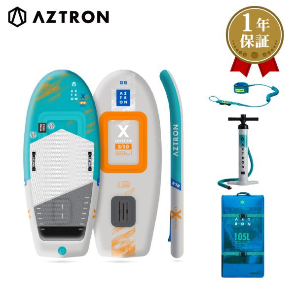 SUP スタンドアップパドルボード インフレータブル FALCON AIR X ファルコンエアエック...