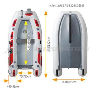 ゴムボート AS-332IB エアーフロア パ...の詳細画像1