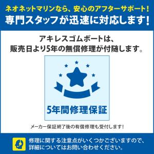 ゴムボート AS-350AL アルミフロア パ...の詳細画像2