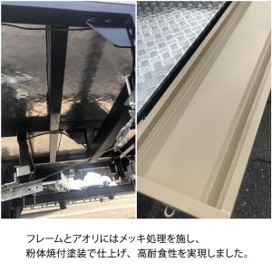 TIGHT JAPAN(タイトジャパン) AD...の詳細画像4