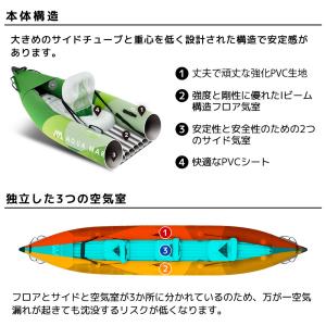 カヤック インフレータブル Betta ベッタ...の詳細画像3