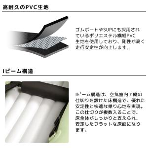 カヤック インフレータブル Betta ベッタ...の詳細画像4