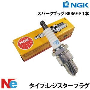 NGK ホンダ 船外機用 スパークプラグ BKR...の商品画像