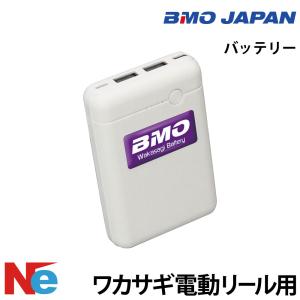 BMO JAPAN（ビーエムオージャパン） BMO ワカサギ電動リール用