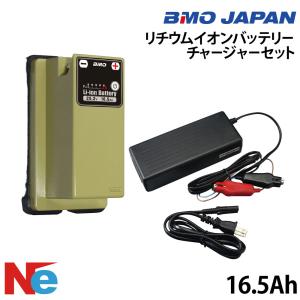 BMO JAPAN（ビーエムオージャパン） BMO ビーエムオー 電動リール用