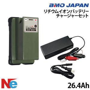 電動リール リチウムイオンバッテリー13.2Ah(チャージャーセット