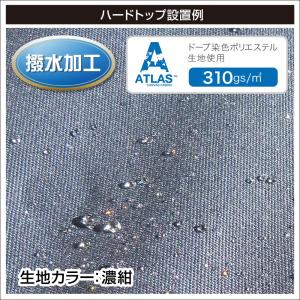 BMO ボート用 スターンシェード 取付アイセ...の詳細画像4