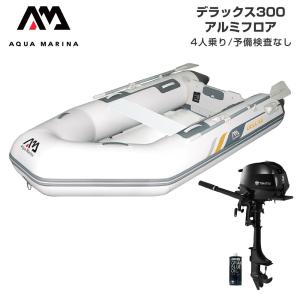 アキレス ゴムボート EZ6-942 ウッドフロア レッド 6人乗り 手