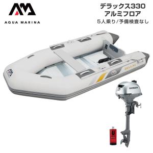 アキレス ゴムボート LF-297IB エアーフロア 2024年太鼓判L-5 アキレス ゴムボート LF-297IB エアーフロア 2024年太鼓判L-5
