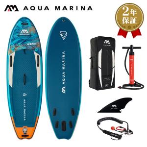 アクアマリーナ ハイブリッドSUP AQUA MARINA（アクアマリーナ） ハイブリッド SUP × カヤック