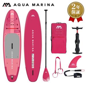 SUP インフレータブル スタンドアップパドルボード AQUA MARINA アクアマリーナ CORAL コーラル BT-23COPR サップボード｜neonet