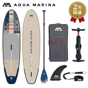 【クーポン配布中8％オフ】SUP インフレータブル スタンドアップパドルボード AQUA MARINA アクアマリーナ MAGMA マグマ BT-23MAP サップボード｜ネオネットマリンYahoo!店