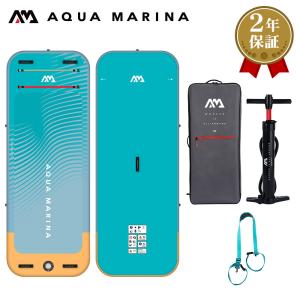 FUSION(フュージョン) AQUA MARINA(アクアマリーナ) インフレータブル