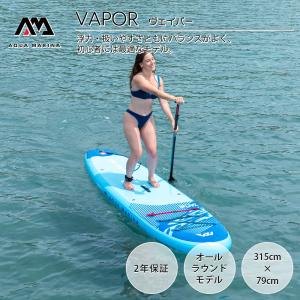 【6,000円OFFクーポン配布中】SUP サ...の詳細画像1