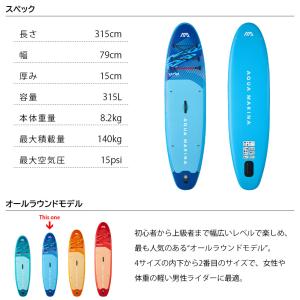 【6,000円OFFクーポン配布中】SUP サ...の詳細画像2