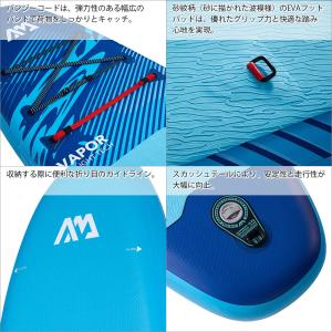 【6,000円OFFクーポン配布中】SUP サ...の詳細画像4