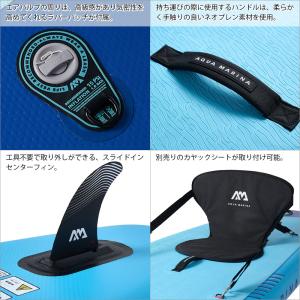 【6,000円OFFクーポン配布中】SUP サ...の詳細画像5