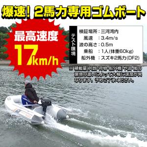 ゴムボート AQUA MARINA アクアマリ...の詳細画像1