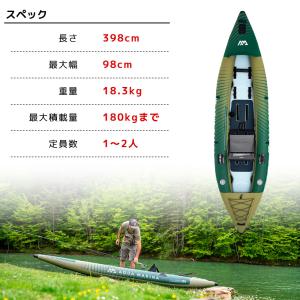 カヤック インフレータブル カリバー CALI...の詳細画像2