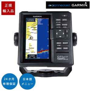 ガーミン GPSMAP585Plus 振動子なし 6インチ GPS 魚探 魚群探知機の商品画像