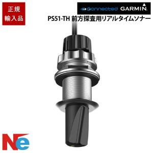 GARMIN（ガーミン） Panoptix パノプティクス PS30 下方探査用 3D 