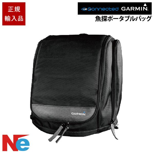 ガーミン 魚探ポータブルバッグ GARMIN 魚探 魚群探知機 魚探知機