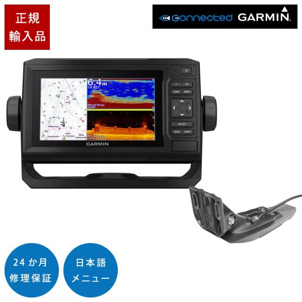 ガーミン ECHOMAP UHD2 52cv WW GT20-TM振動子セット 5インチ GPS 魚...