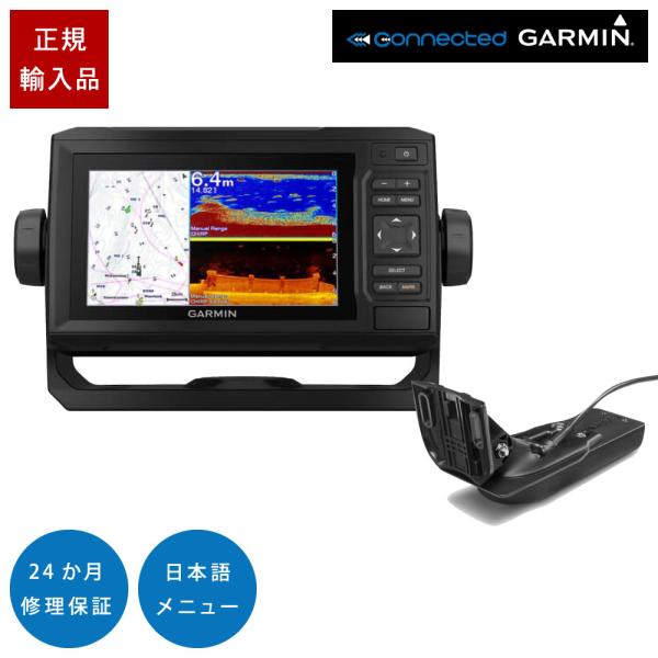 ガーミン ECHOMAP UHD2 52cv WW GT22HW-TM振動子セット 5インチ GPS...