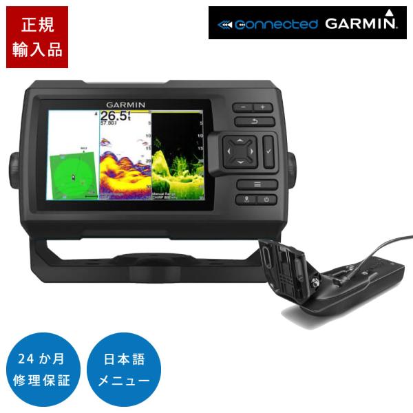 ガーミン STRIKER Vivid 5cv GT22HW-TM振動子セット 5インチ GPS 魚探...