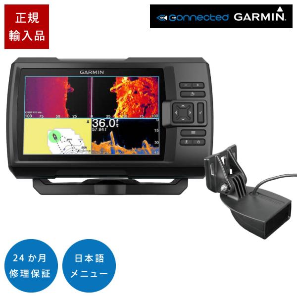 ガーミン STRIKER Vivid 7sv GT15M-TM振動子セット 7インチ GPS魚探 魚...