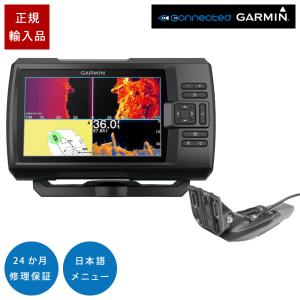 ガーミン STRIKER Vivid 7sv GT20-TM振動子セット 7インチ GPS 魚探 魚群探知機｜ネオネットマリンYahoo!店