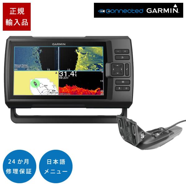 ガーミン STRIKER Vivid 9sv GT20-TM振動子セット 9インチ GPS 魚探 魚...