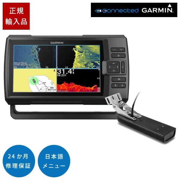 ガーミン STRIKER Vivid 9sv GT51M-TM振動子セット 9インチ GPS 魚探 ...