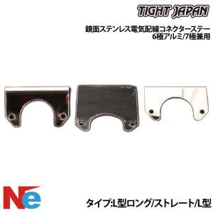 SOREX（ソレックス） ヒッチメンバー 配線キット 車側/ソレックス