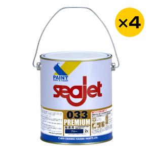 BONUS+5%】 SEA JET 033 船底防汚塗料 2L（中国塗料 1液型 亜酸化銅