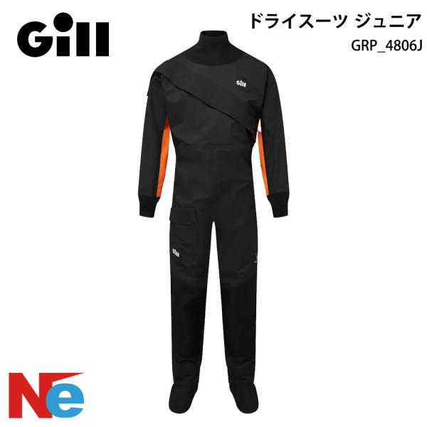 GILL(ギル) ドライスーツ ジュニア