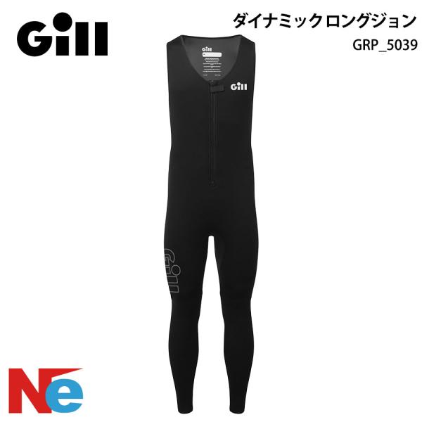 GILL(ギル) ダイナミック ロングジョン ジュニア