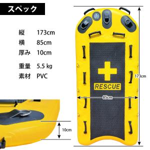 水上バイク用レスキューライフスレッド インフレ...の詳細画像4